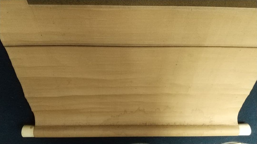 長野 信濃 松本藩藩主 松平光庸(戸田光庸) 号は東門？ 絹本掛軸 しみ