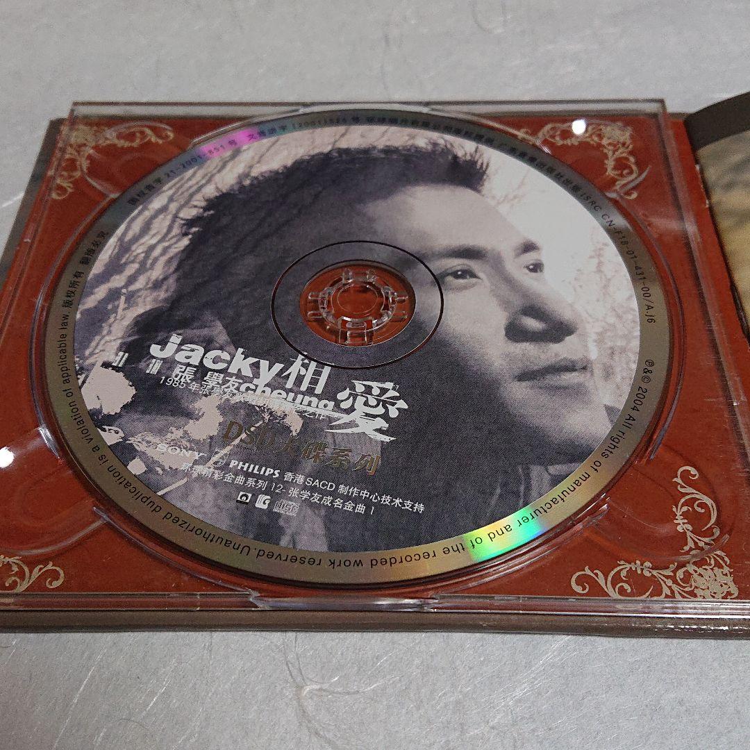 張 學友 ジャッキーチュン (精選V成名金曲) CD