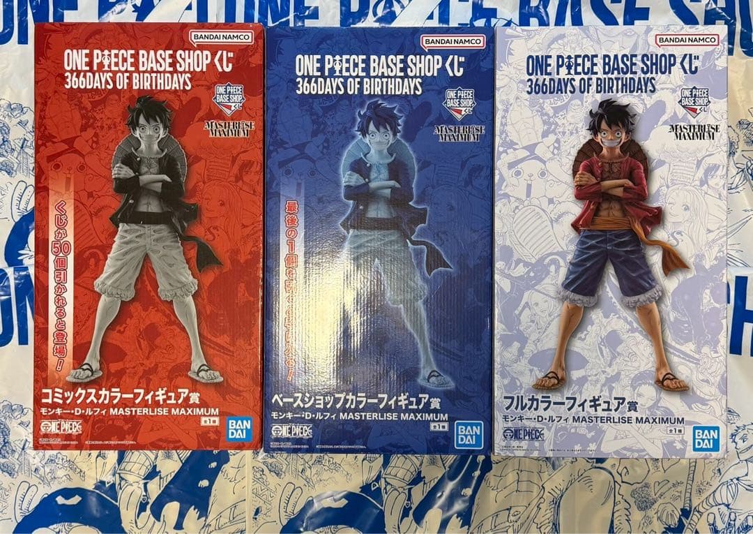ONE PIECE BASE SHOP 一番くじ フィギュア 3種類セット　1 ONE PIECE BASE SHOP 一番くじ フィギュア 3種類セット 1 - メルカリ