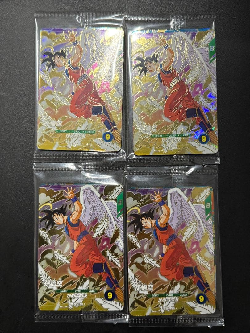 ドラゴンボール スーパーダイバーズ 天使悟空 ベジータ バーダック