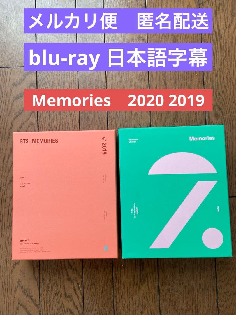 BTS★Memories2020 2019 Blu-rayメモリーズ BTS Memories 2019 Blu-ray Photocard V Jungkook JIMIN SUGA RM J
