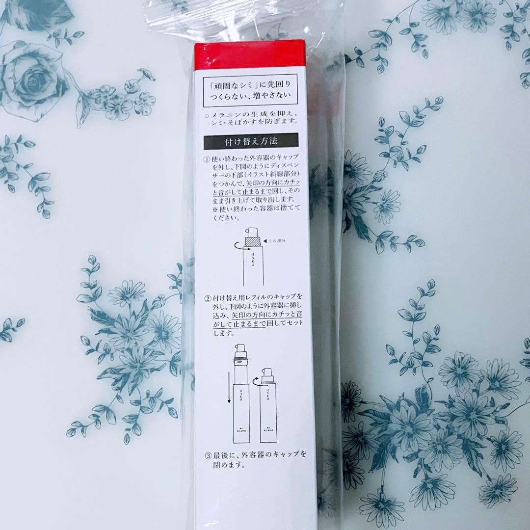 レフィル】HAKU メラノフォーカスIV レフィル(45g) JAN無し - メルカリ