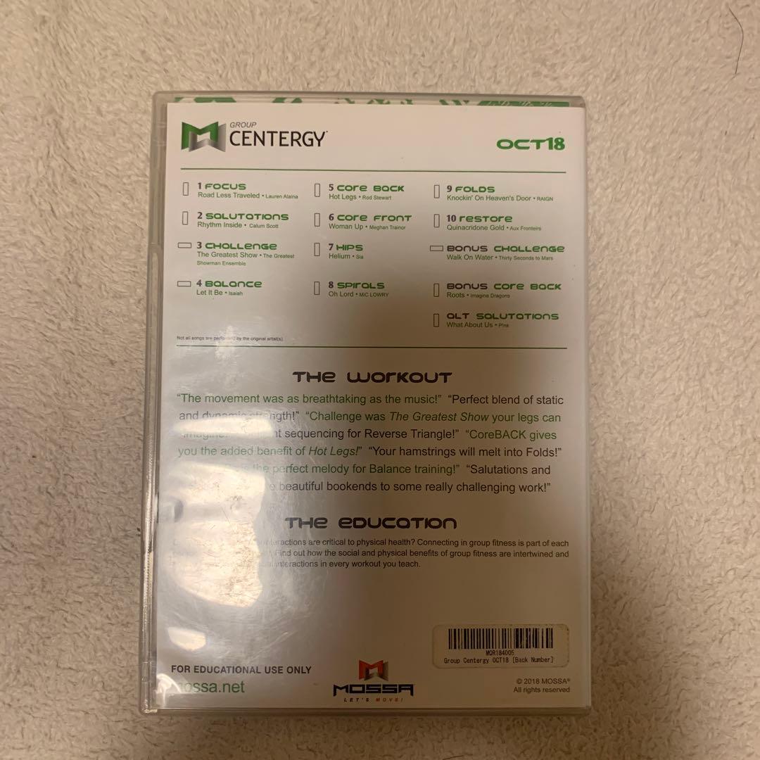 スポーツ・フィットネス GROUP CENTERGY DVD