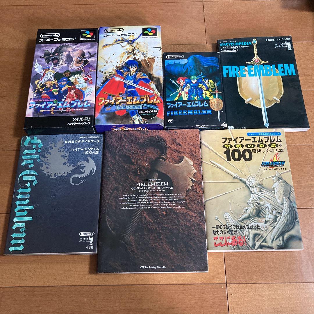 ファイアーエムブレム 聖戦の系譜 紋章の謎 外伝 攻略本4冊セット売り限定 ファイアーエムブレム 聖戦の系譜 紋章の謎 外伝 攻略本4冊セット売り