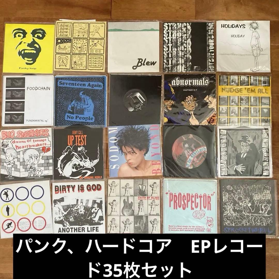 パンク　ハードコア　レコード　EP 35枚セット ☆PUNK新譜入荷情報☆2024/3/1 : ディスクユニオン新宿パンクマーケット