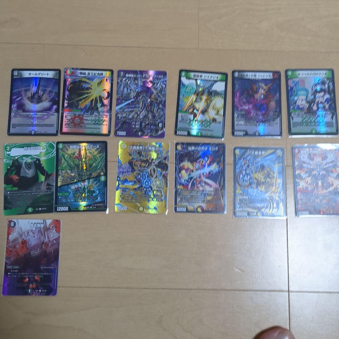 デュエルマスターズ ホロカードセット 13枚 - メルカリ