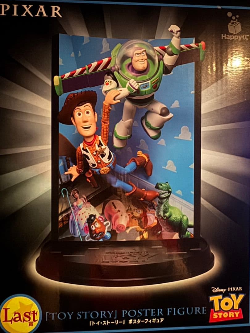 で*ん様 PIXAR トイ・ストーリー 1番くじラストワン ポスター