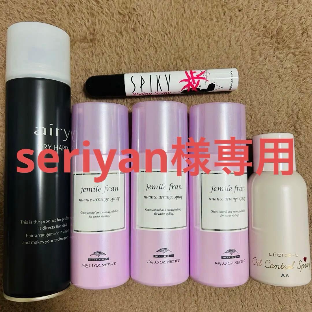 ヘアスプレー　jemile fran 、airy… 1bn333_renew.jpg