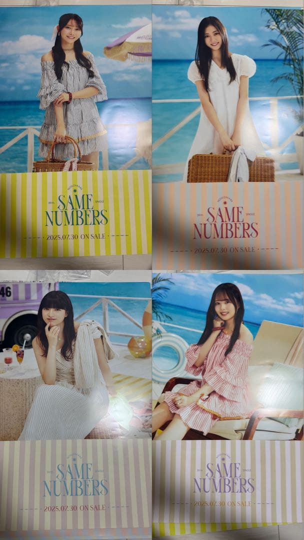 乃木坂46 Same numbers 会場特典ポスター11枚セット - メルカリ