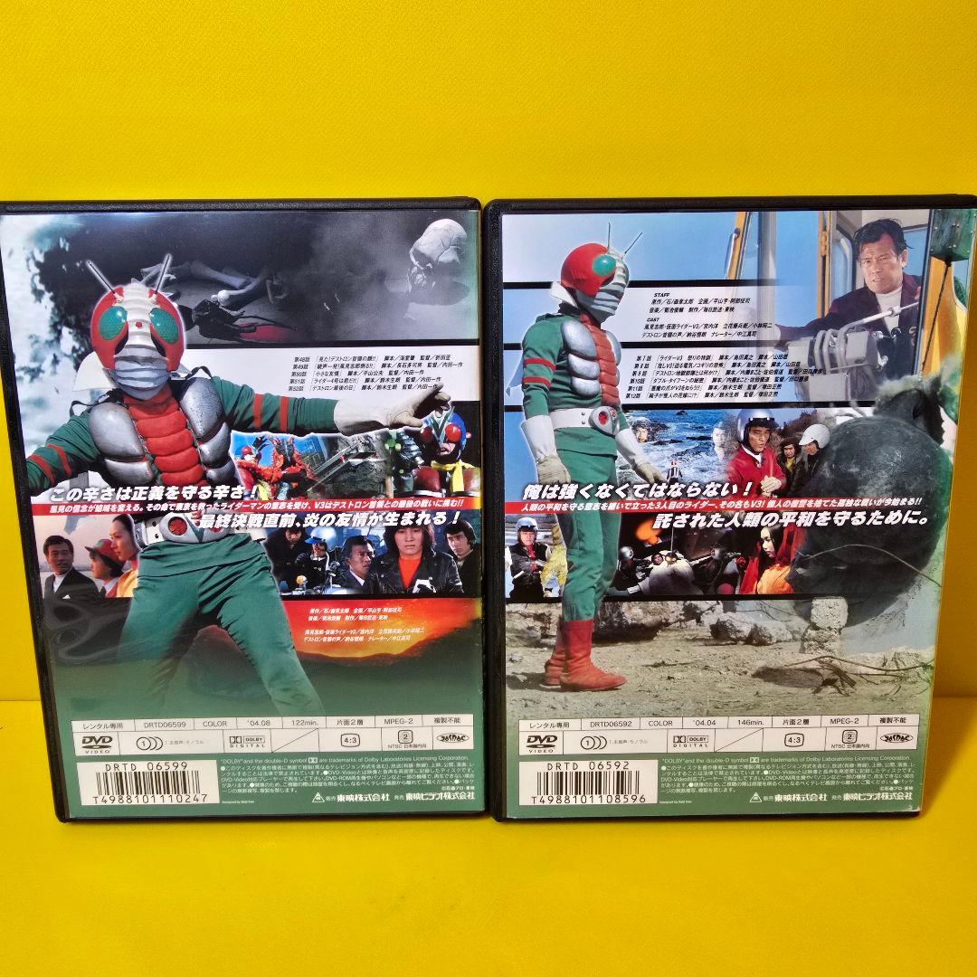新品ケース交換済み 仮面ライダーV3 DVD 全9巻 全巻セット - メルカリ