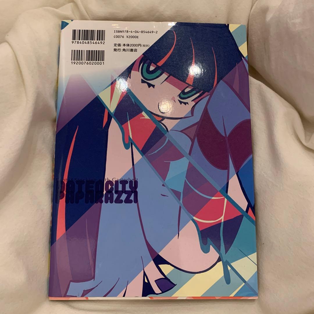 パンティ＆ストッキング ウィズ ガーターベルト ダテンシティ