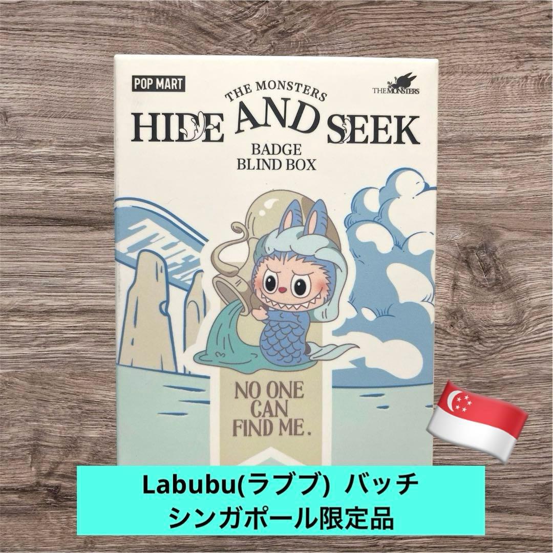 Labubu(ラブブ) バッチ シンガポール限定品 未開封品 - メルカリ