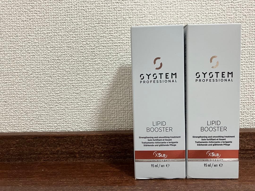 SYSTEM PROFESSIONAL リピッドブースター 　2本セット SYSTEM PROFESSIONAL リピッドブースター 2つセット｜Yahoo!フリマ（旧