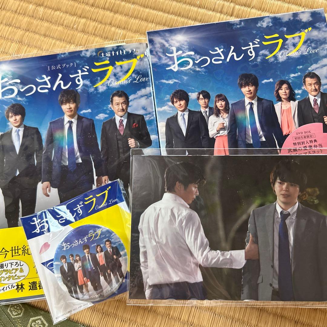 おっさんずラブ DVD-BOX〈5枚組〉 おっさんずラブ DVD-BOX〈5枚組〉 - メルカリ