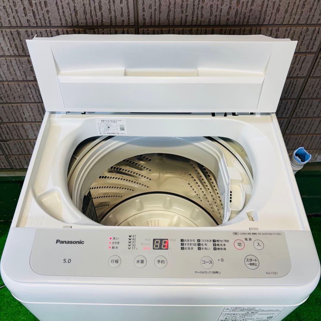 洗濯機 5.0kg 一人暮らし Panasonic 23年製【地域限定配送無料】