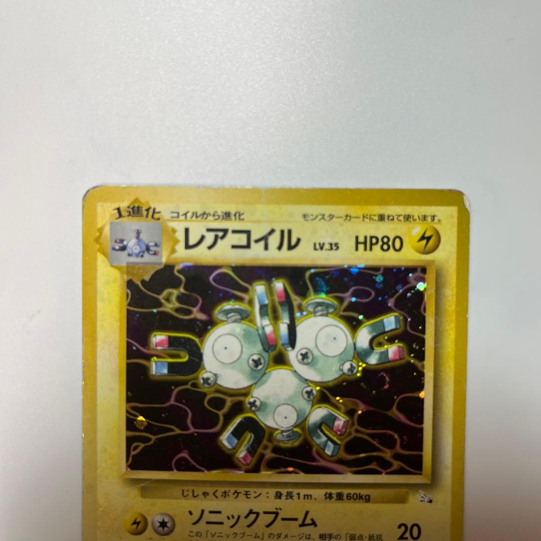 ポケモンカード旧裏 レアコイル 082 - メルカリ