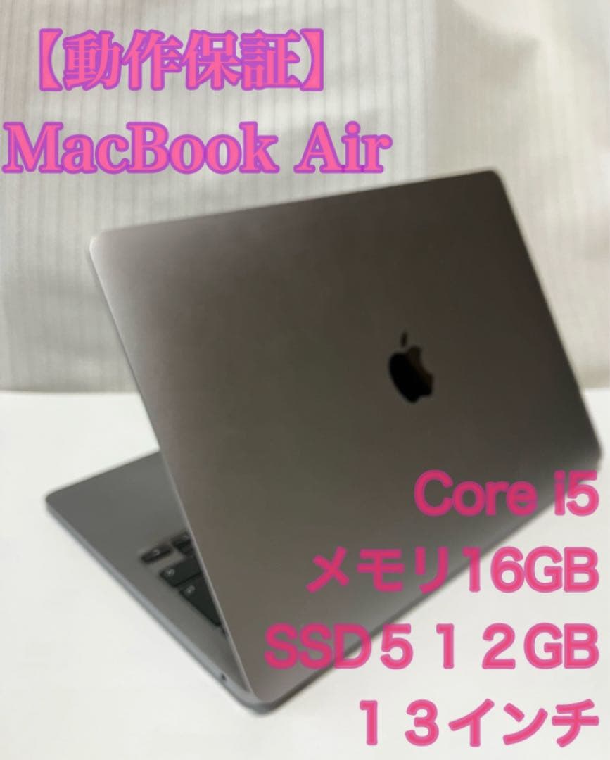 MacBook本体 MacBook Air i5 13inch 16GB 512GB 2020 Amazon.com: Early 2020 Apple MacBook Air with 1.2GHz Core i7 (13.3