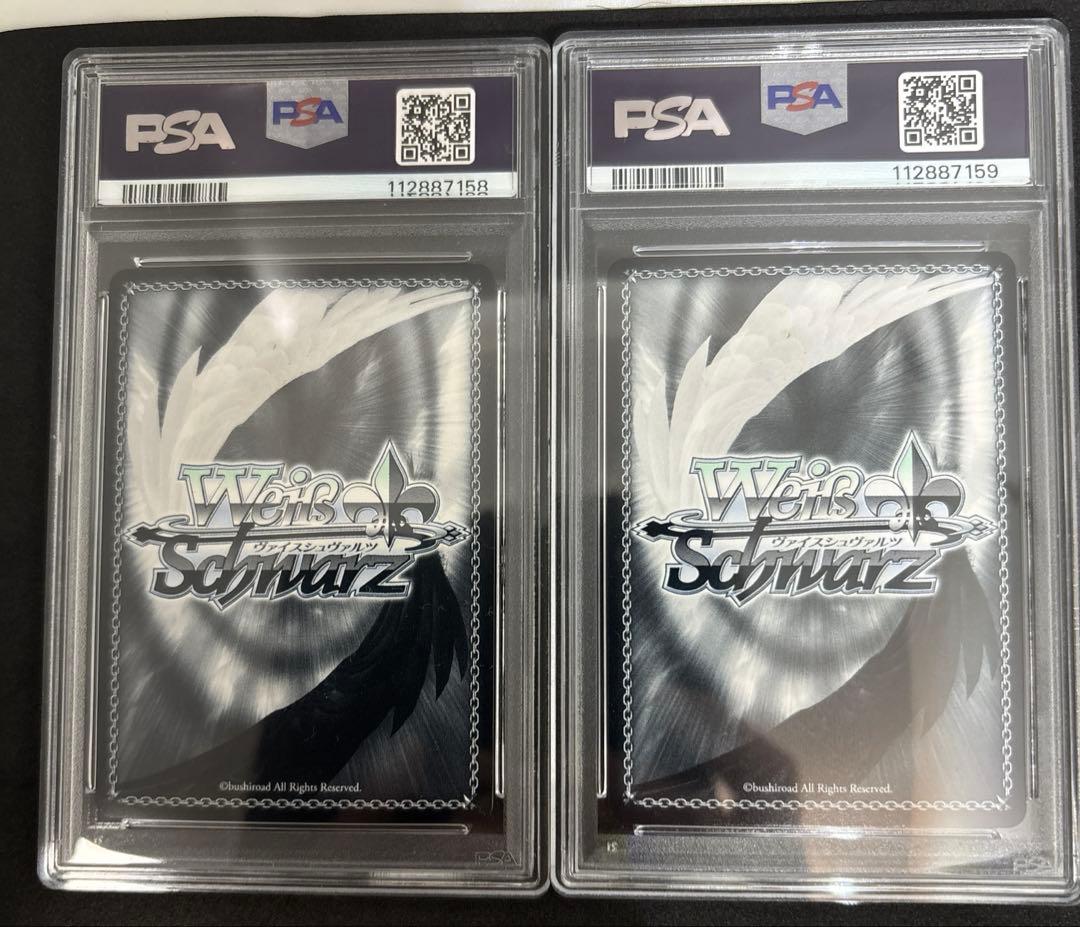 psa10】ヴァイス 勝利はあたしのためにある！リナ 竜破斬 連番セット