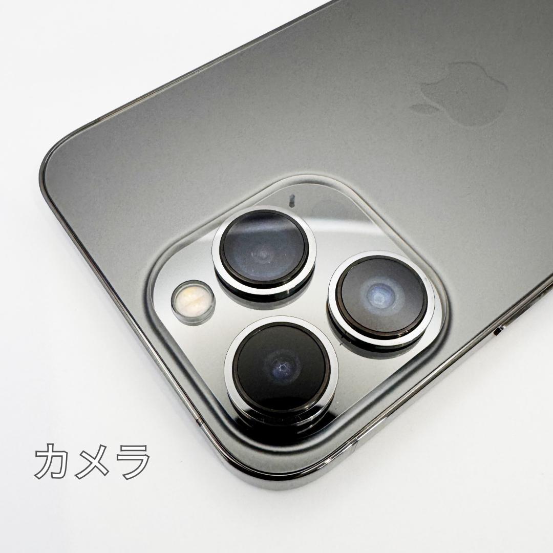 iPhone13 pro 256GB グラファイト SIMフリー 本体 A極美品 - メルカリ