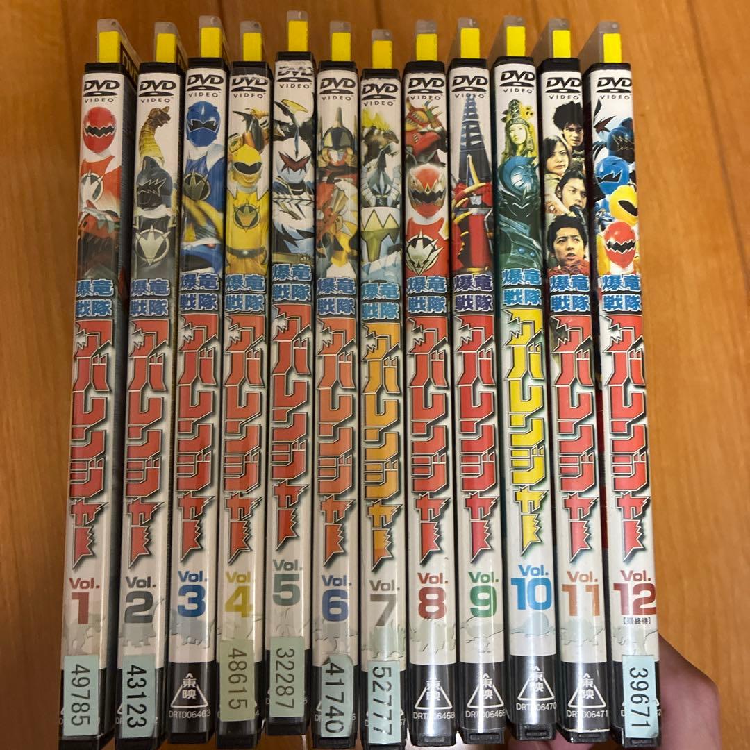 爆竜戦隊アバレンジャー DVD 全12巻セット - メルカリ
