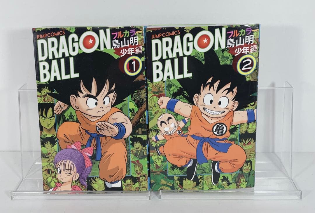ドラゴンボール フルカラー 少年編 1巻2巻 - メルカリ