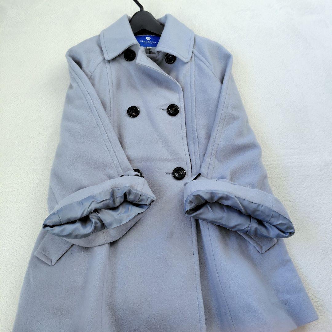 未使用に近い 現行 ブルーレーベルクレストブリッジ ピーコート メガ