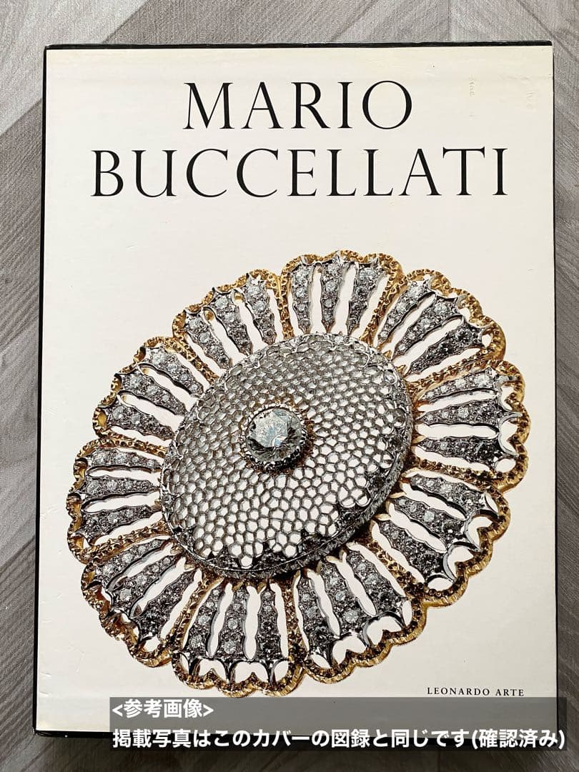 マリオ・ブチェラッティ ジュエリー・宝飾品作品集 - メルカリ