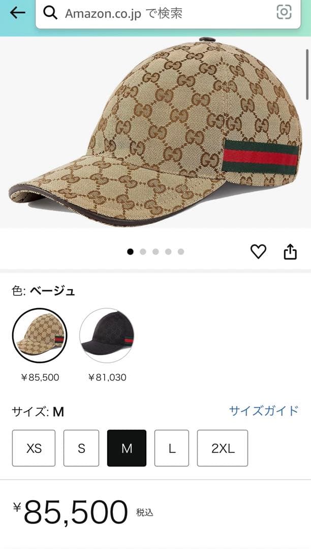 B*i様 GUCCI GGキャンバス ベースボールキャップ　２月まで！！！値下げ GGキャンバス ベースボールキャップ ・ブラック | GUCCI公式