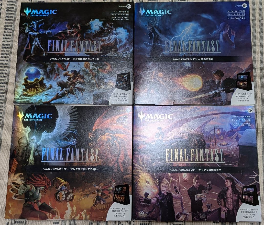 【新品未開封】MTG FF シーンボックス 日本語版 4種セット ヨドバシ.com - ウィザーズ マジック：ザ・ギャザリング FINAL FANTASY