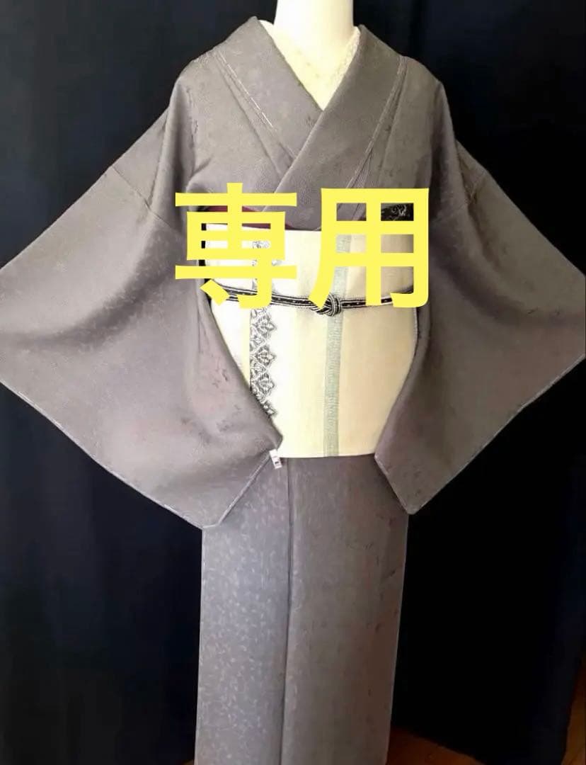 【小紋お召】お直し承りました　小花柄のお召　　※日本の絹シリーズ　　　　しつけ付 訳あり着物) 着物 反物 京都西陣 紋お召し 月華 (オーダー仕立て込み