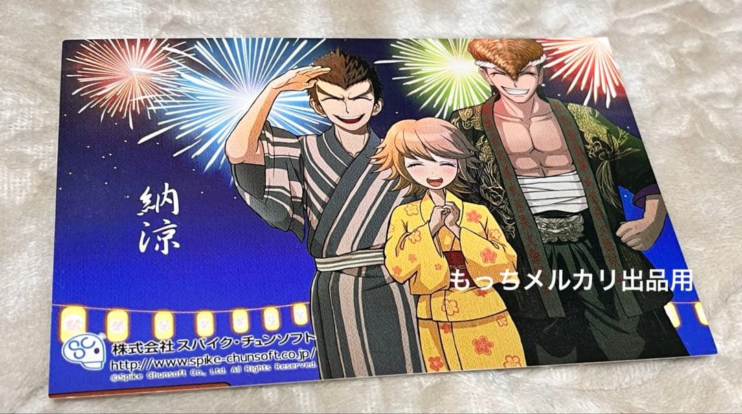 ジャンプフェスタ2026 ショウワノート ブロッキー 暗殺教室 カルマ 赤羽業