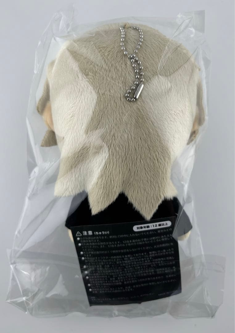 HYDE 2024 STUFFED KEYCHAIN ぬいぐるみキーホルダー - メルカリ