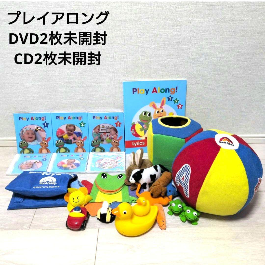 2018年 DWE ディズニー英語システム フルセット② 未開封多数 - メルカリ