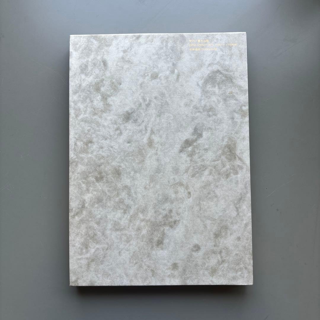 良品 写真集 白い下着の人妻 平成18年初版発行 富士出版