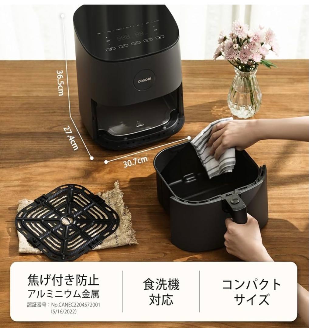 お値下げ！cosori ノンフライヤー 4.7l