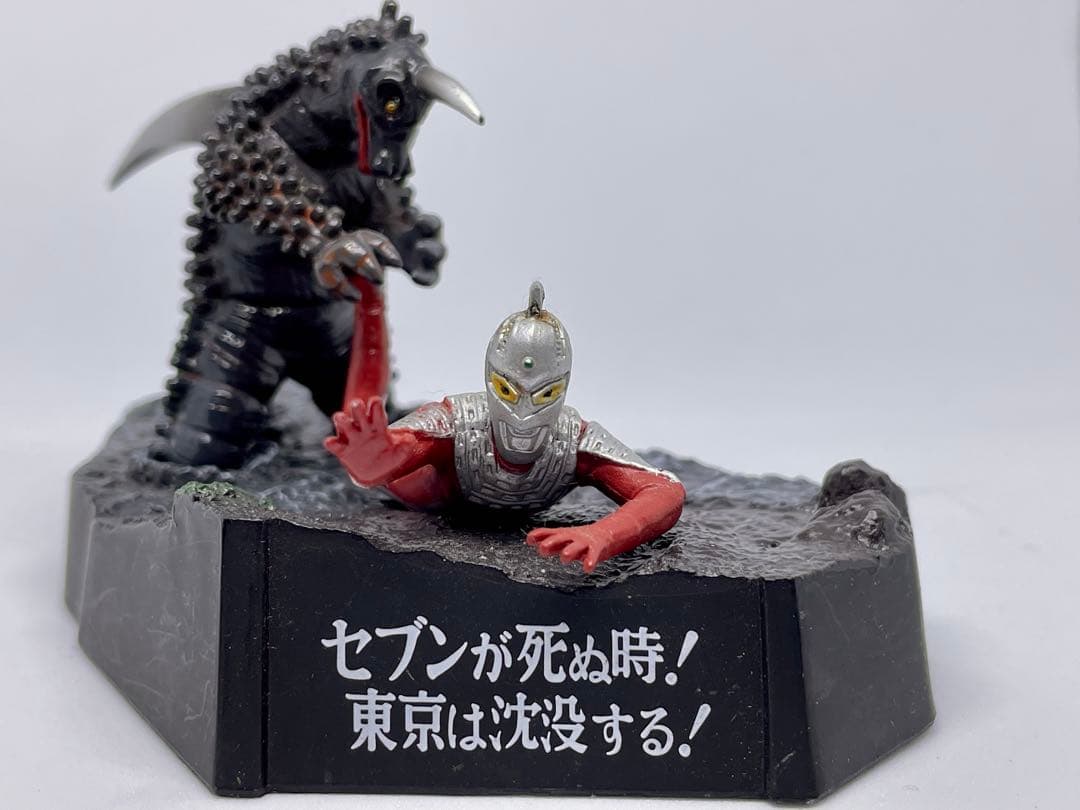 ウルトラ怪獣戯画 「セブンが死ぬとき！東京は沈没する！」 - メルカリ
