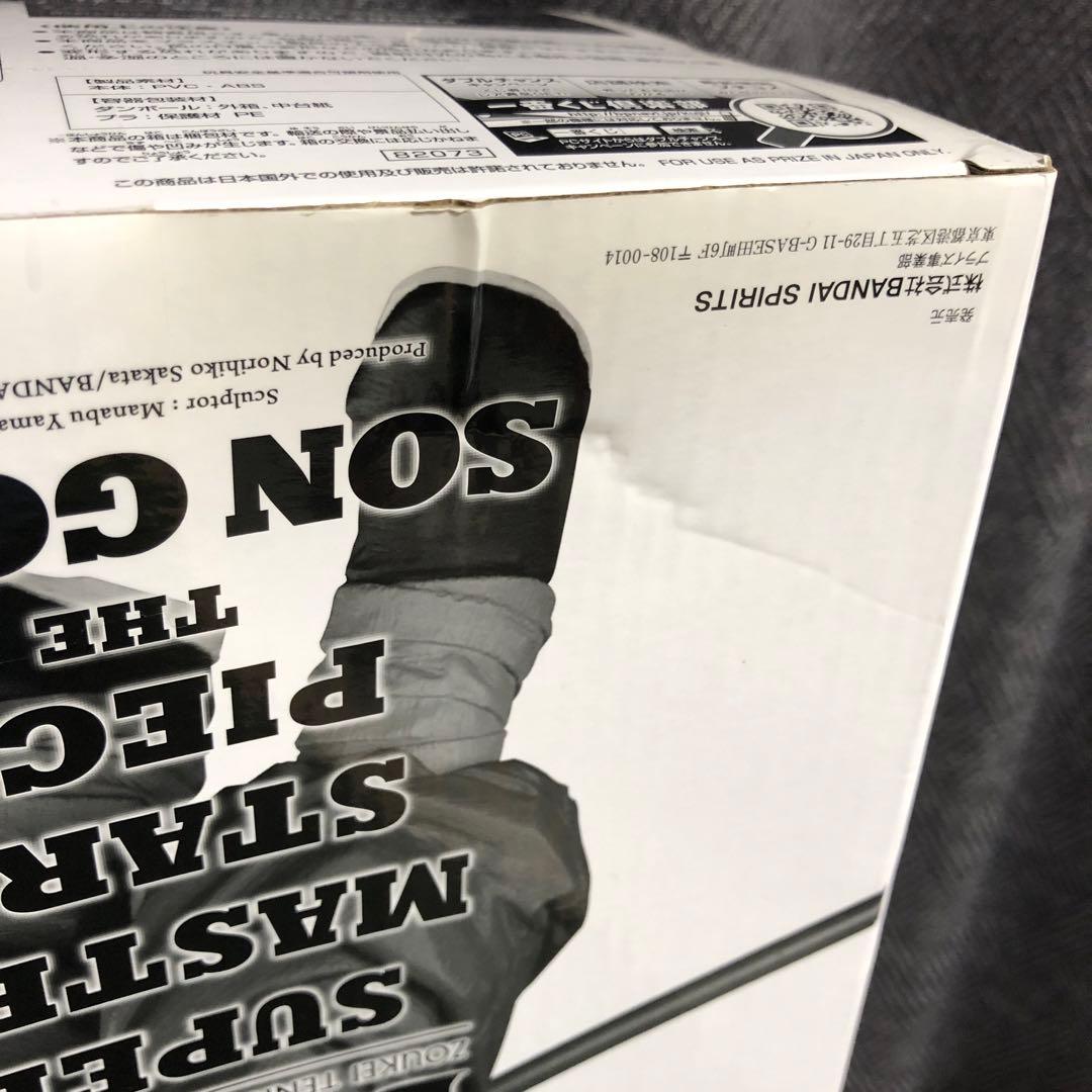 SMSP 孫悟空 01 A賞 THE BRUSH ブラシ彩色 バイバイ悟空の通販はau PAY