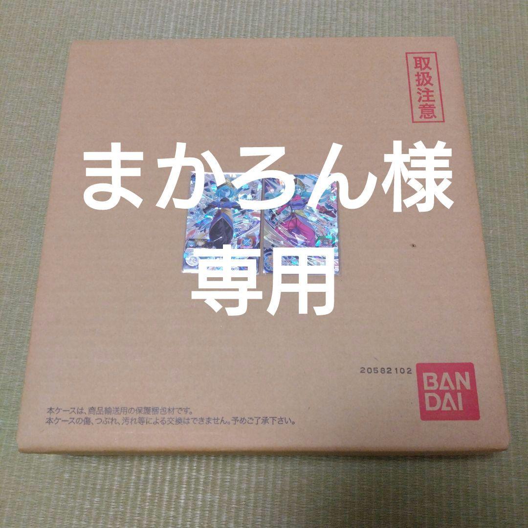 プレバン11周年＆アイオスSEC2枚セット プレバン11周年＆アイオスSEC2枚セット