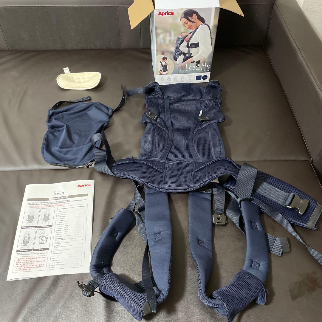 Aprica ラクリス抱っこ紐　ネイビー アップリカ（Aprica） ラクリス ネイビー（NV）｜あっぷりか 腰痛対策