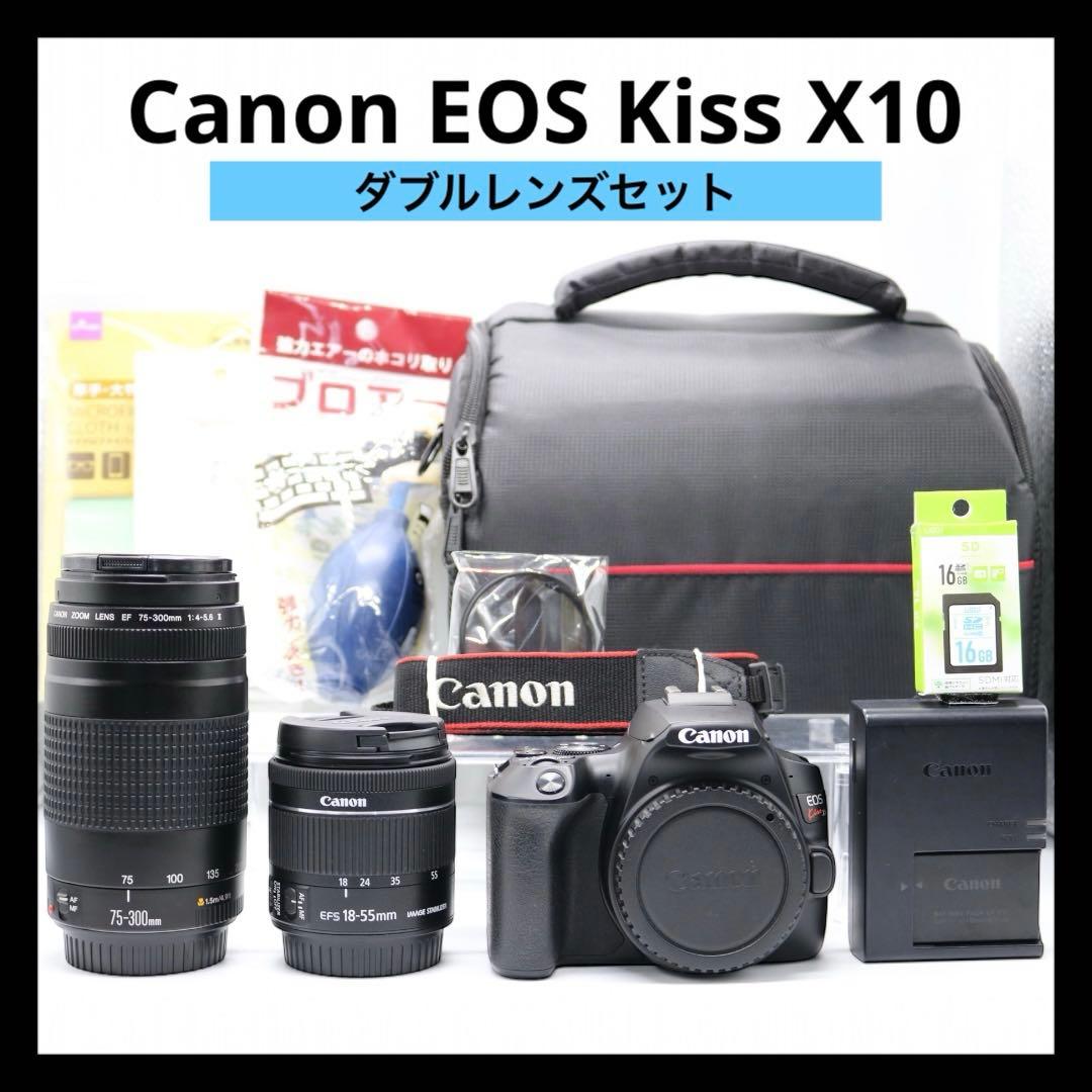 美品 【Canon EOS Kiss X10 ダブルレンズセット】 安心保証あり キヤノン（Canon） Canon EOS Kiss X10 ダブルズームキット カメラ
