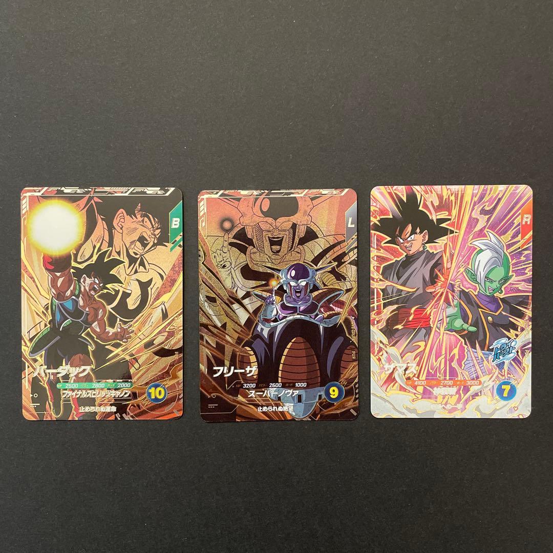 ドラゴンボールスーパーダイバーズ sdv8-dpur、pur 3枚セット - メルカリ