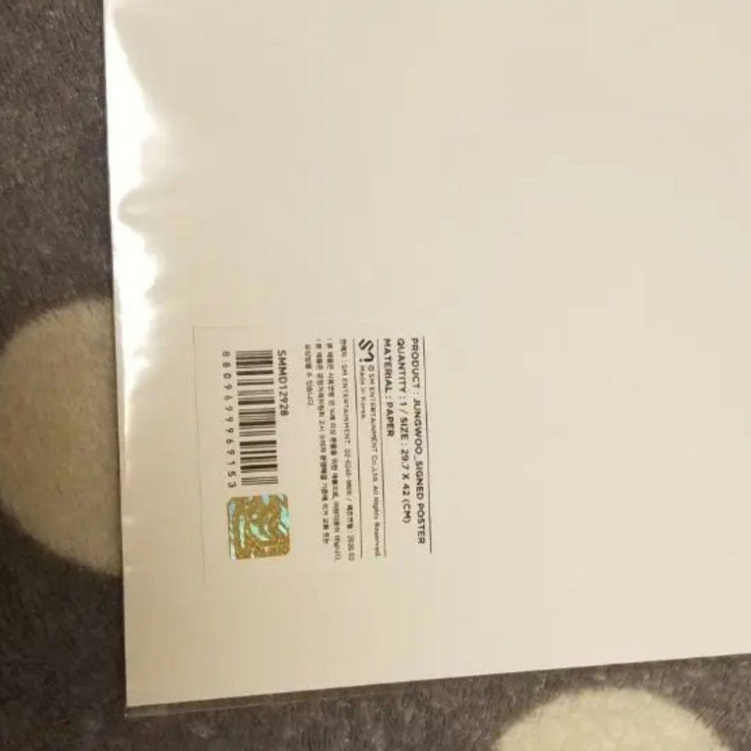 nct サイン ジョンウ nct127 neo zone - メルカリ