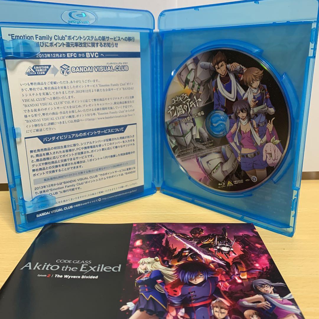 コードギアス 亡国のアキト 全巻セットBlu-ray 人気 Amazon.co.jp