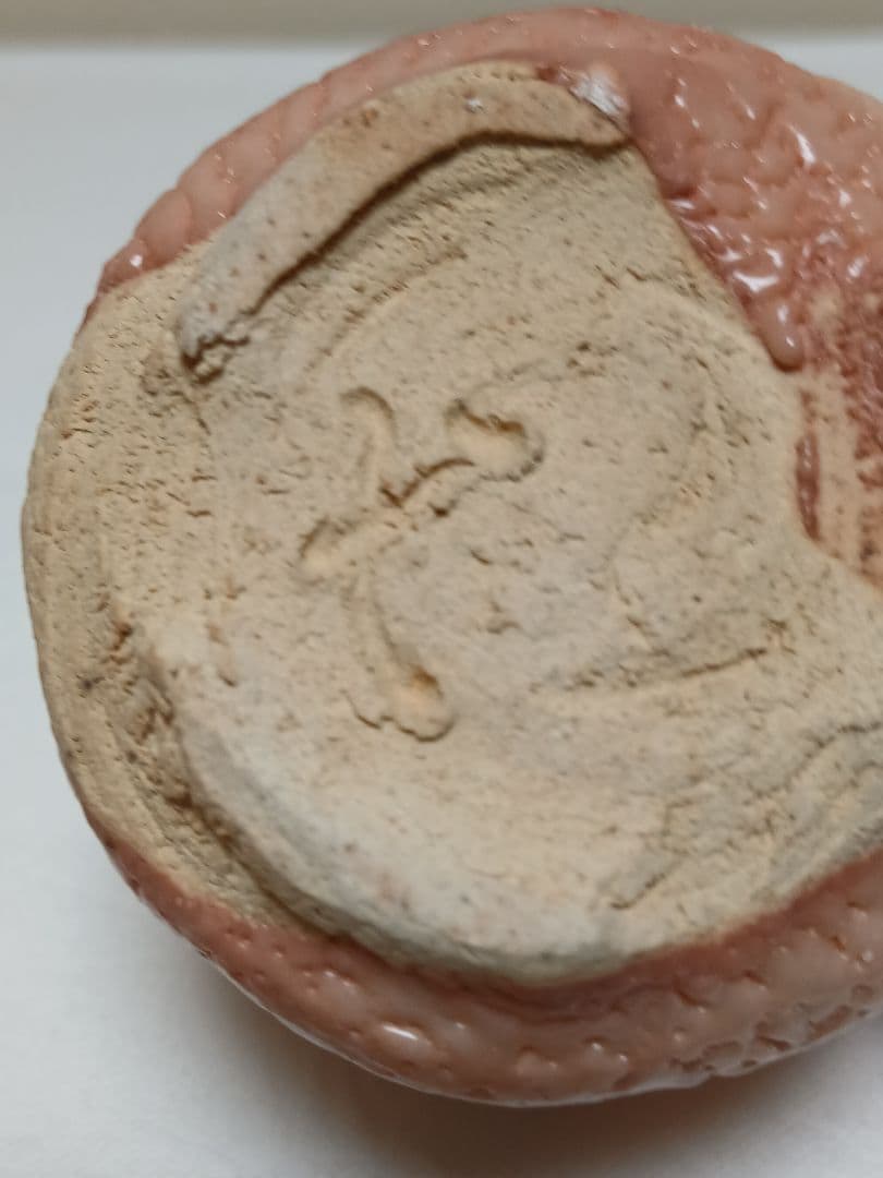 美濃焼 志野ぐい呑 水野澤三作 - メルカリ