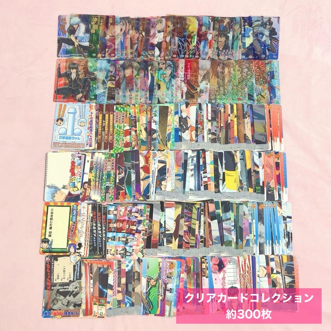 銀魂 クリアコレクション クリアカード 箔押し ステッカー 銀八先生