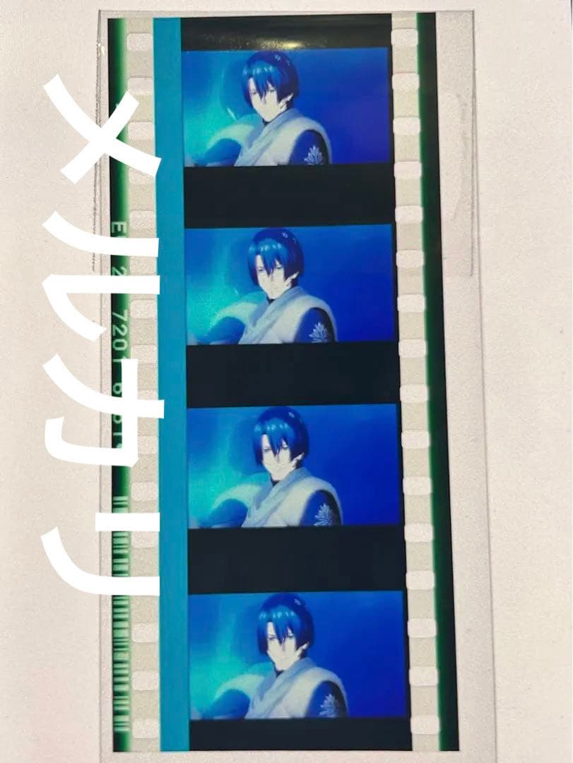 うたプリ スタツア コマフィルム 聖川真斗 - メルカリ