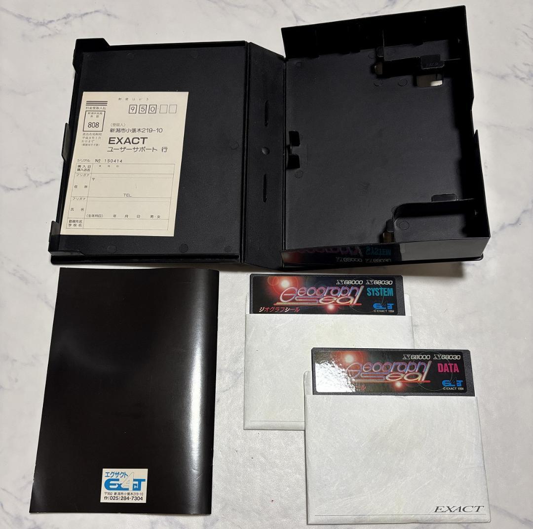 X68000】ジオグラフシール+店頭デモディスク【エグザクト】 - メルカリ