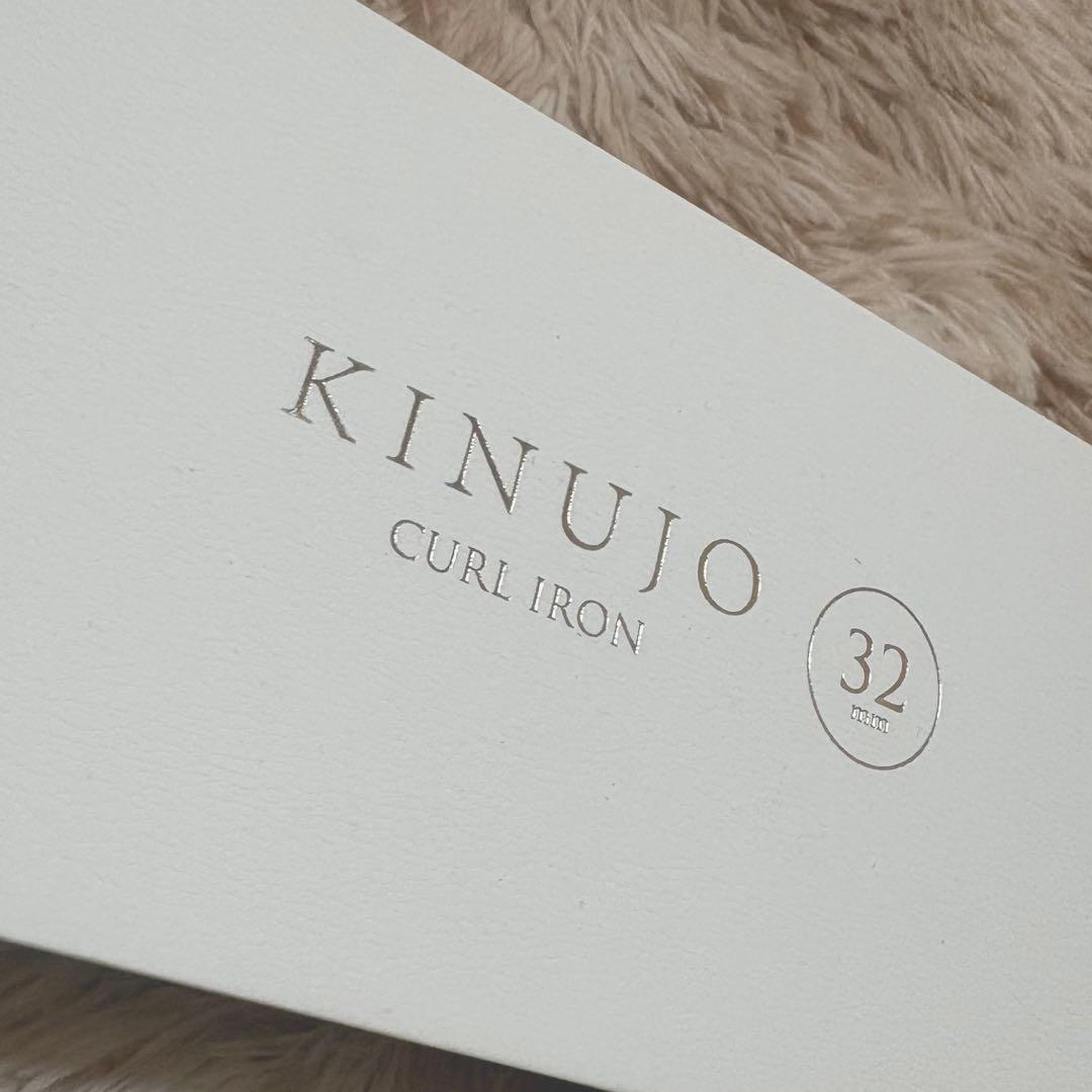 絹女 KINUJO カールアイロン 32mm KINUJO（絹女） KINUJO CURL IRON カールアイロン 32mm KC32N 正規品