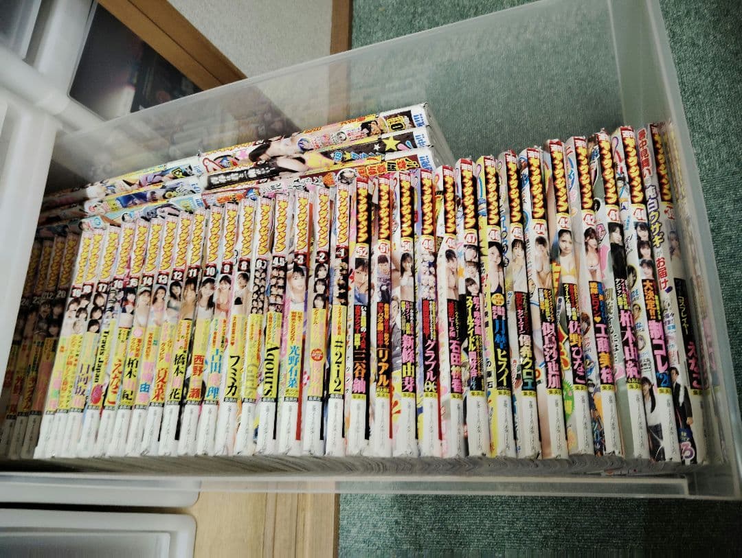 週刊ヤングジャンプ2018年９号〜最新号纏め売り