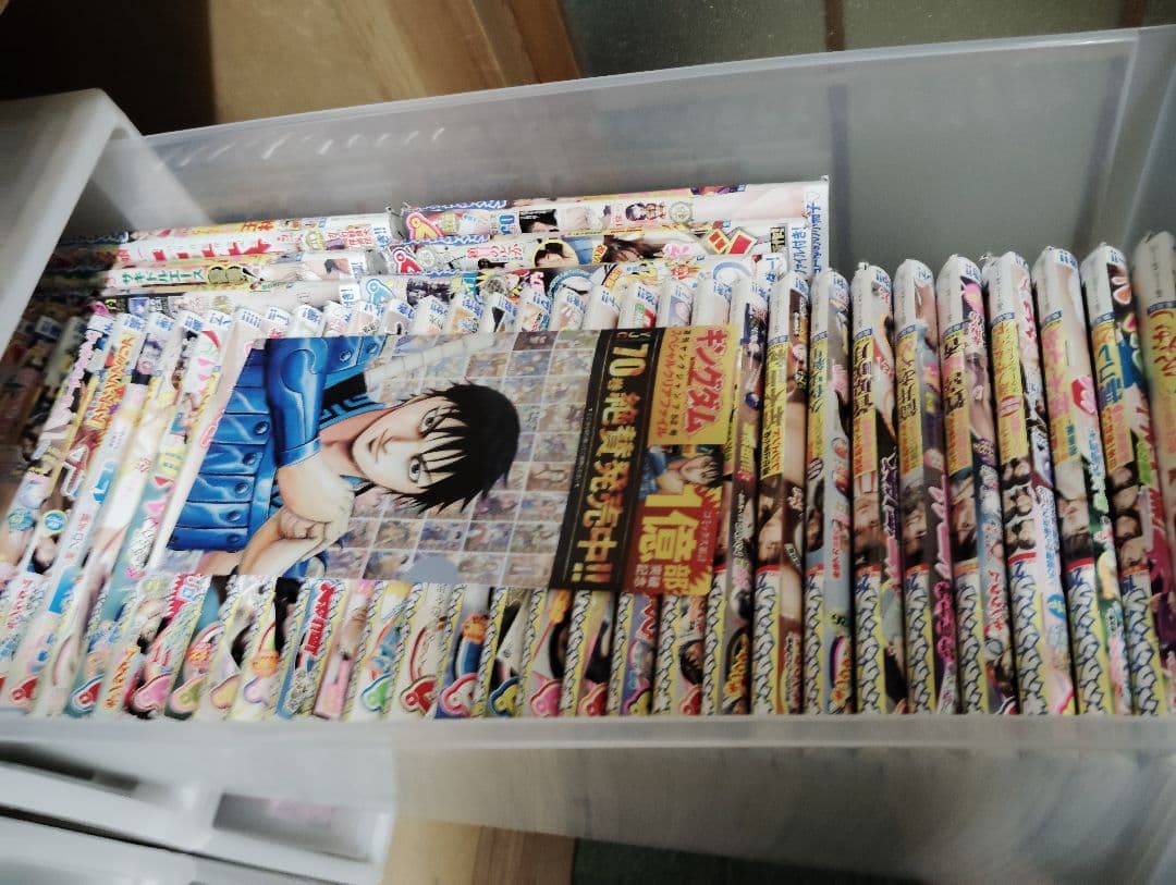 週刊ヤングジャンプ2018年９号〜最新号纏め売り